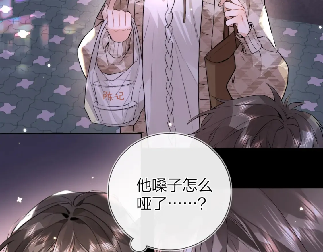 第二十五话 给我吧59