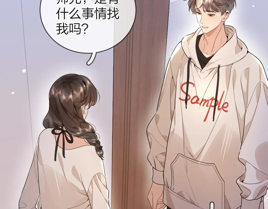 第二十话 碳酸心情24