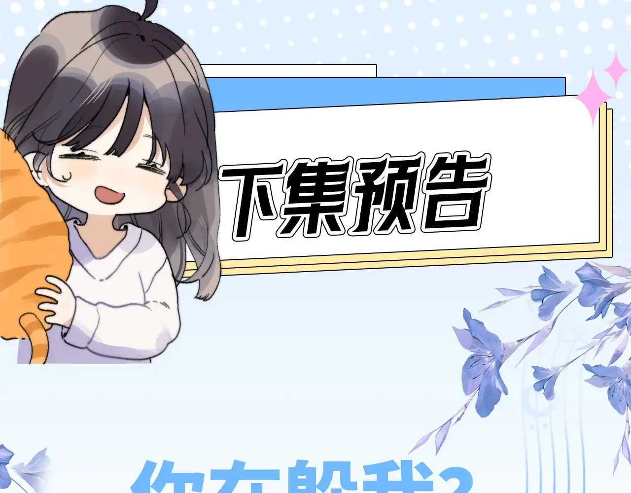 第三十三话 逃不开61