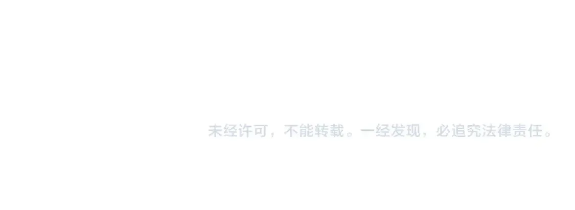 第十二话 喜欢玩游戏？81