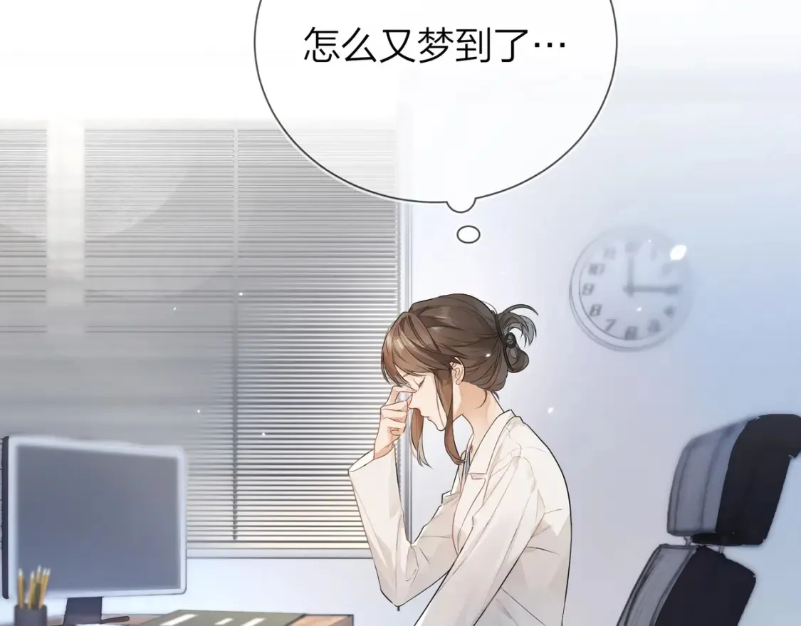 第2话 你在相亲？62