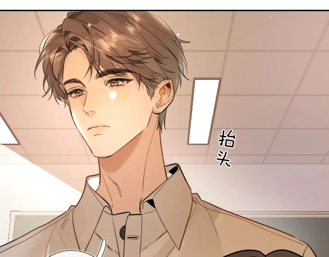 第十六话 她好像挺怕我的67
