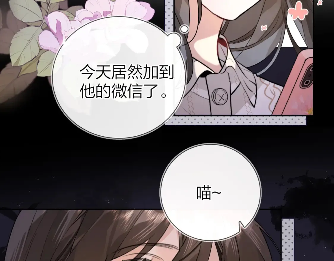 第十五话 一个人的秘密26