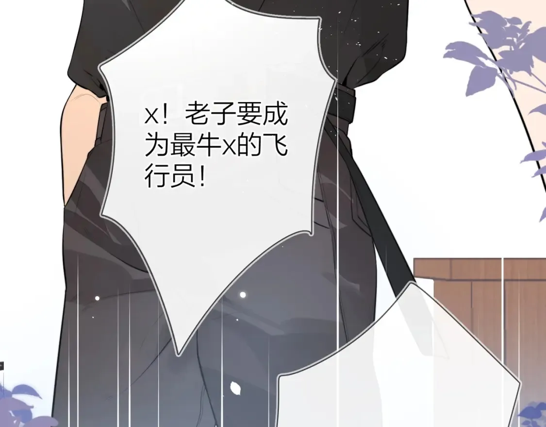 第8话 上帝一声不响，一切皆由我定94