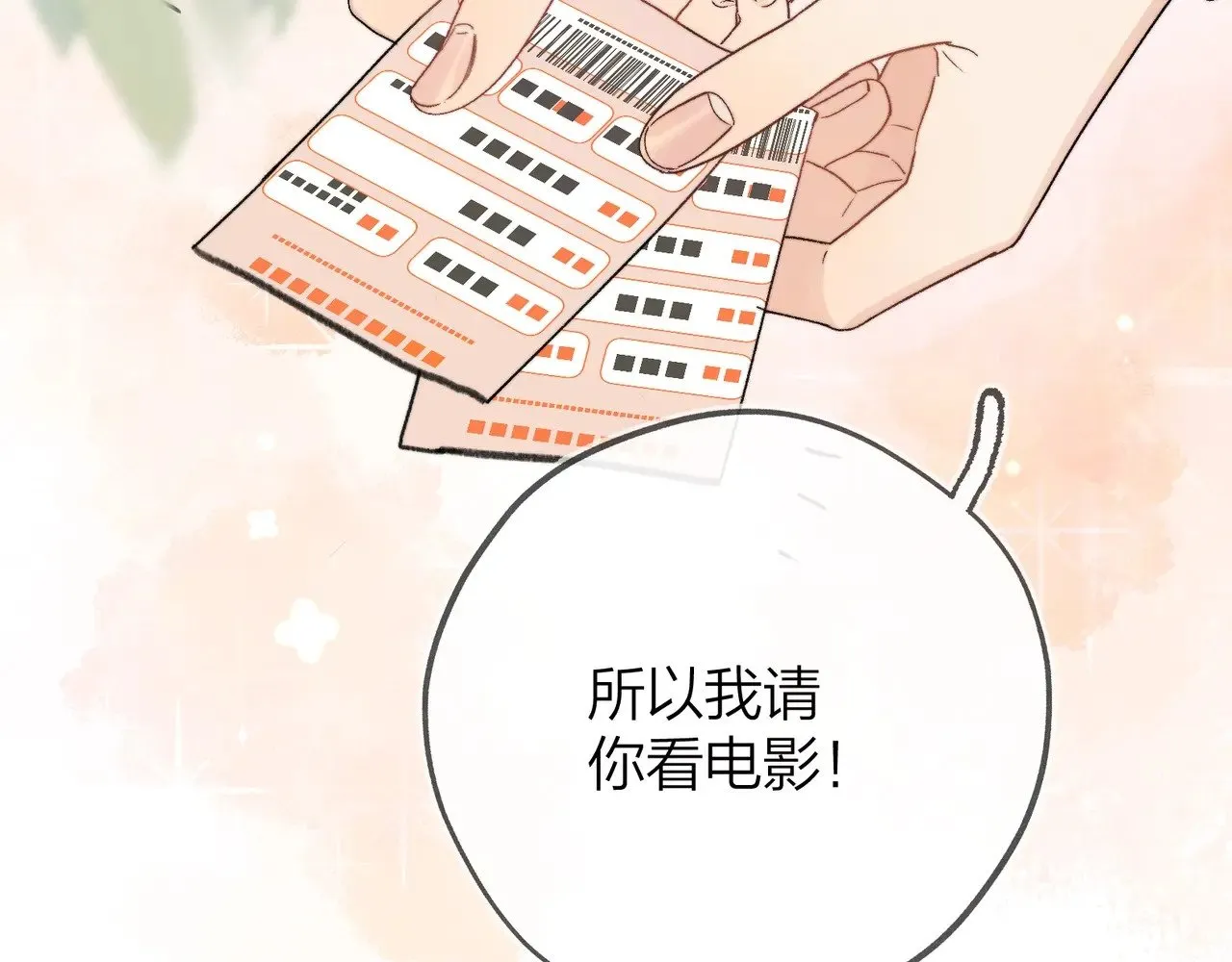第三十五话 很像我未来的女朋友26