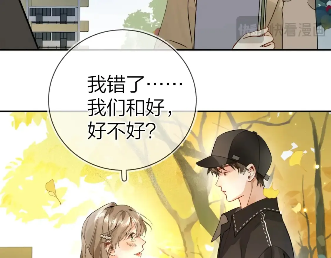 第十八话 别听了，出来吧35