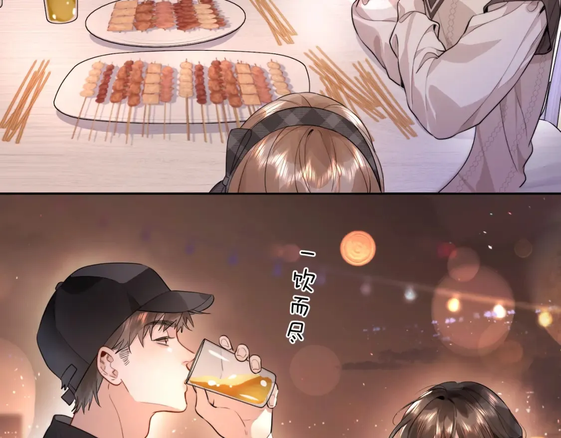 第十九话 想要被他看到22