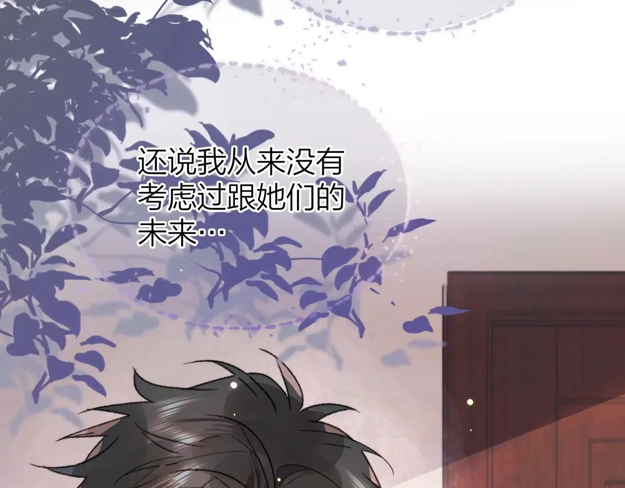 第三十五话 很像我未来的女朋友71