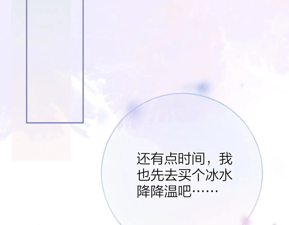 第十话 怎么是你？48