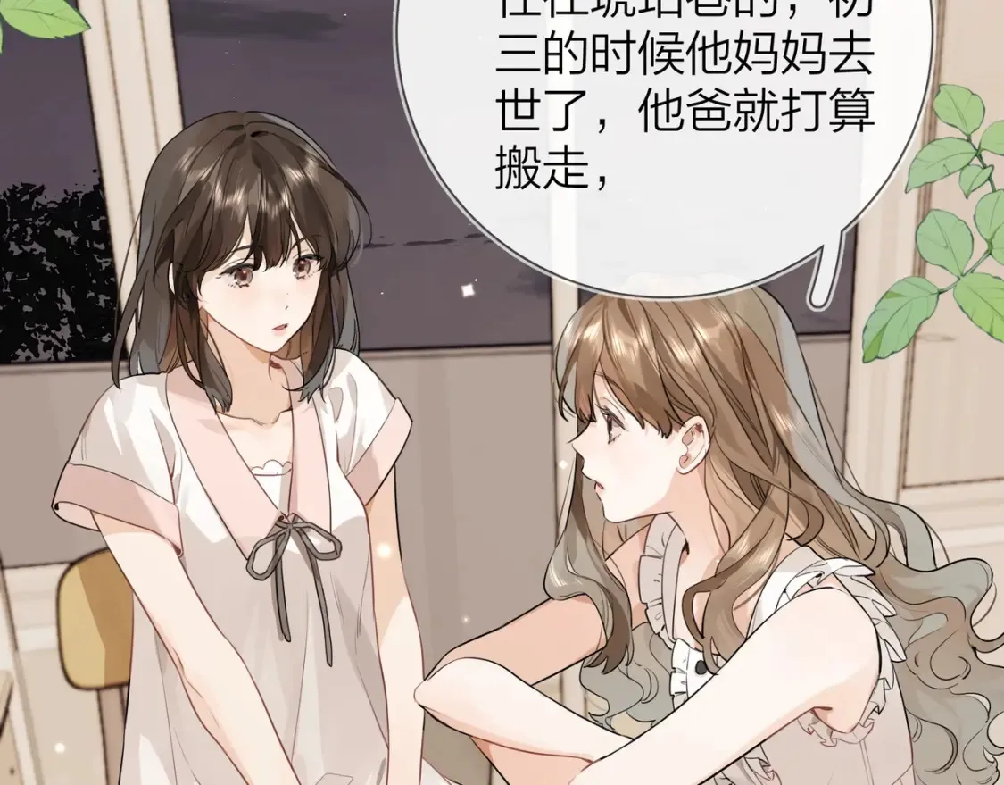 第十二话 喜欢玩游戏？10