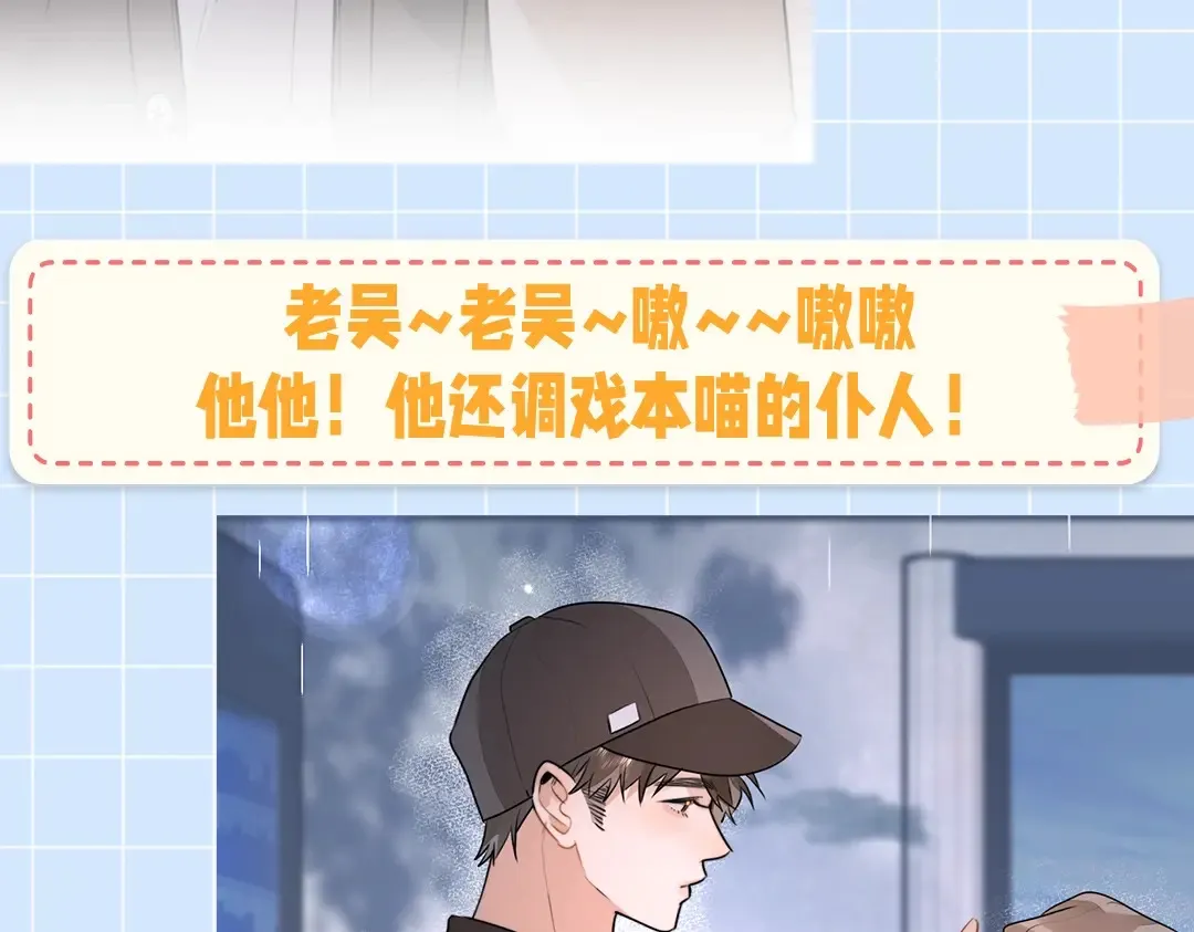 第10期小猫咪日记25