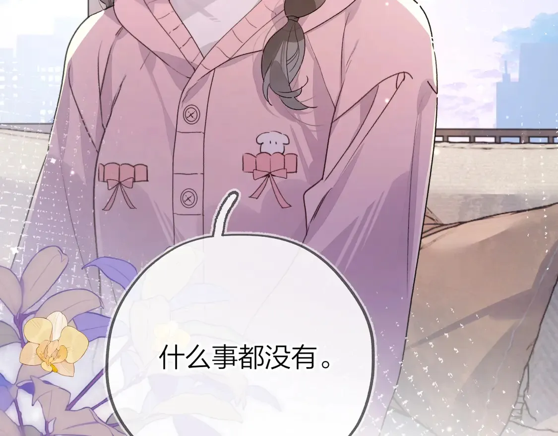 第三十一话11