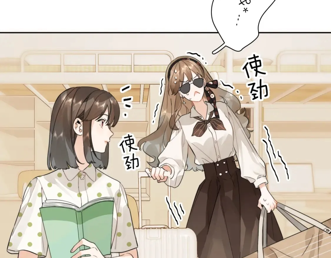 第5话 你可以叫我西西！58