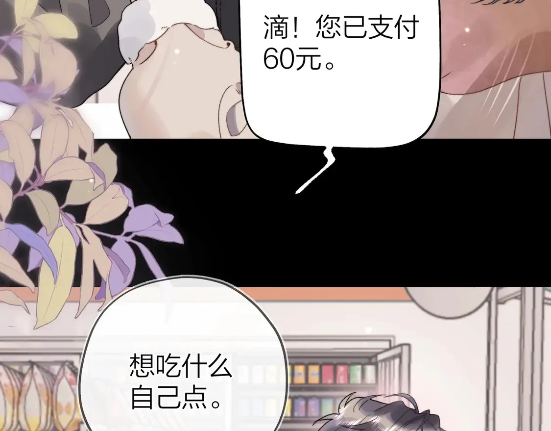 第二十七话 我教的58