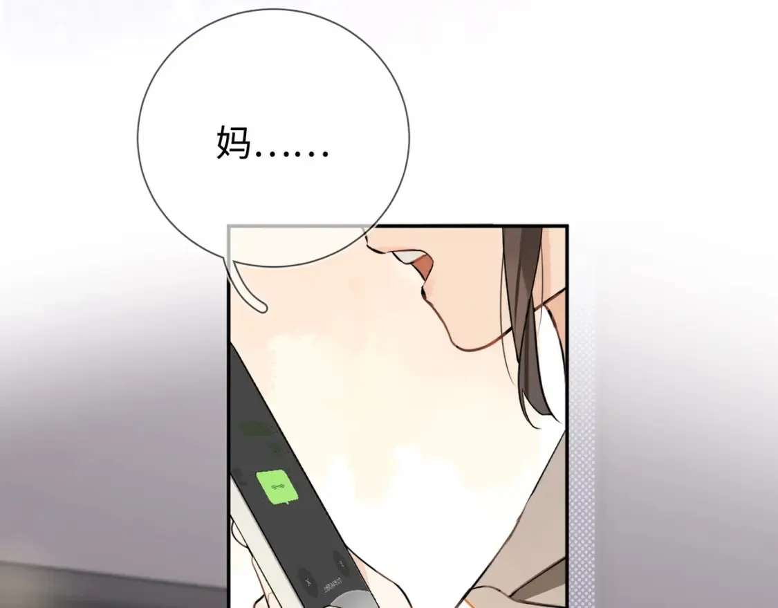 第1话 重逢24