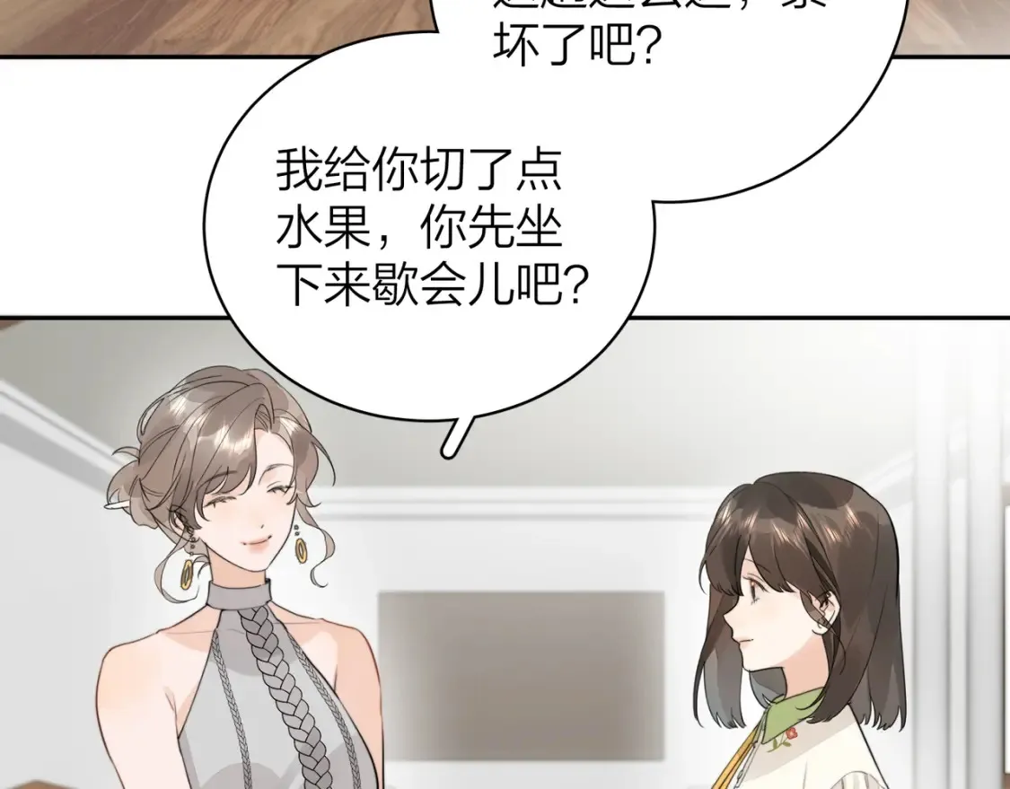 第十一话 真巧29