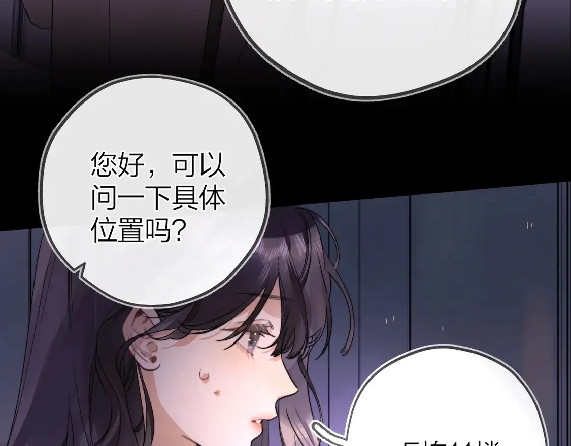 第二十七话 我教的93