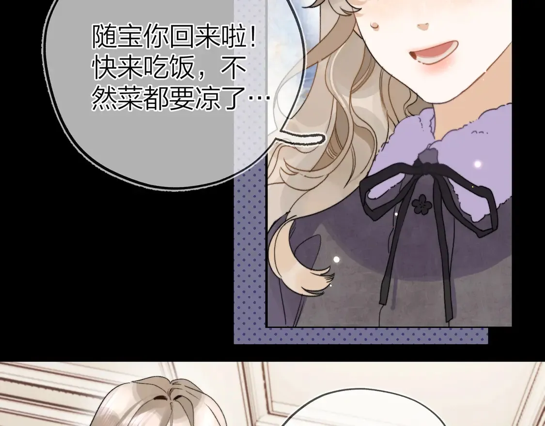 第二十八话 不要怕63