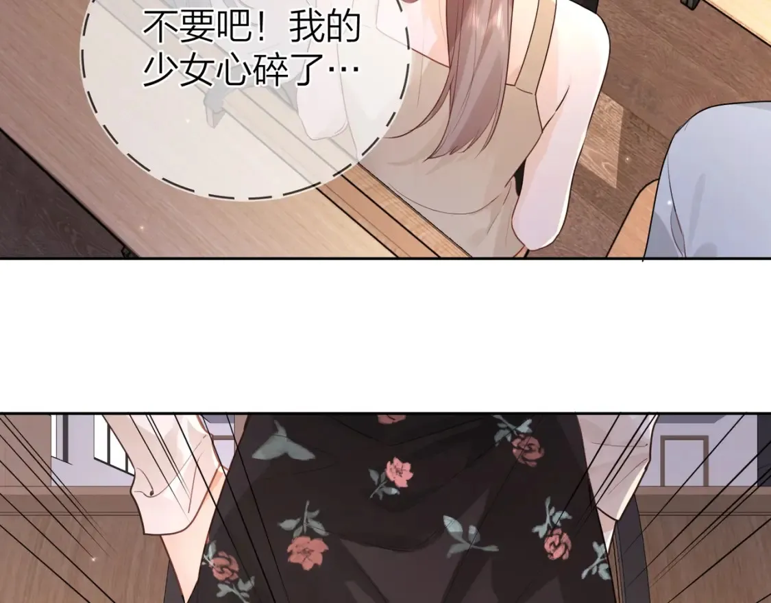 第二十话 碳酸心情33
