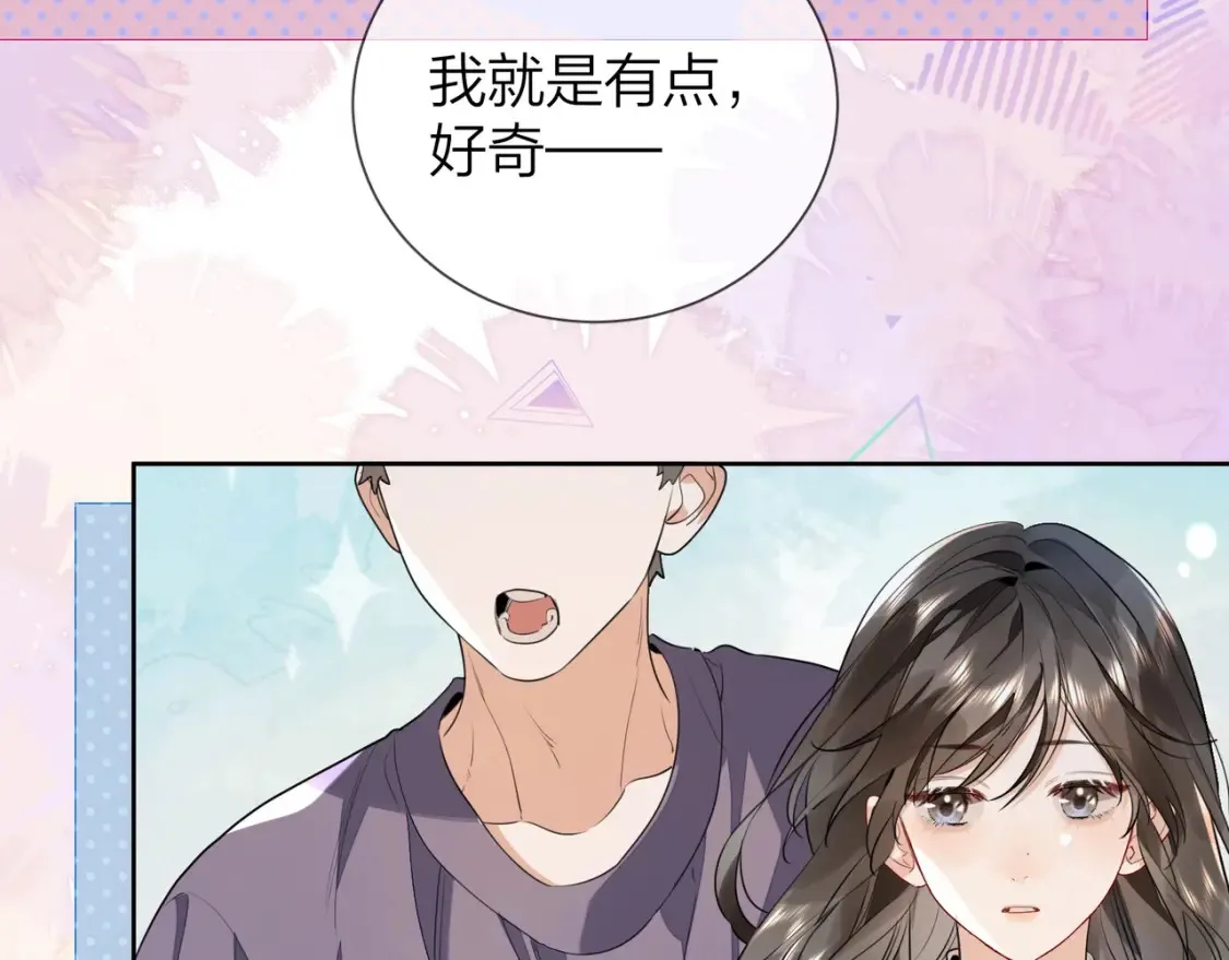 第二十二话 “您把我人扣这了”69