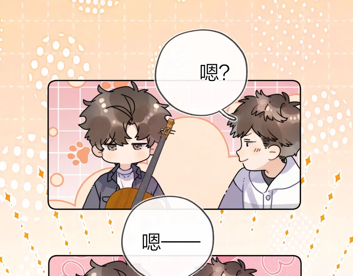 第三十话 莫非是你喜欢他？25