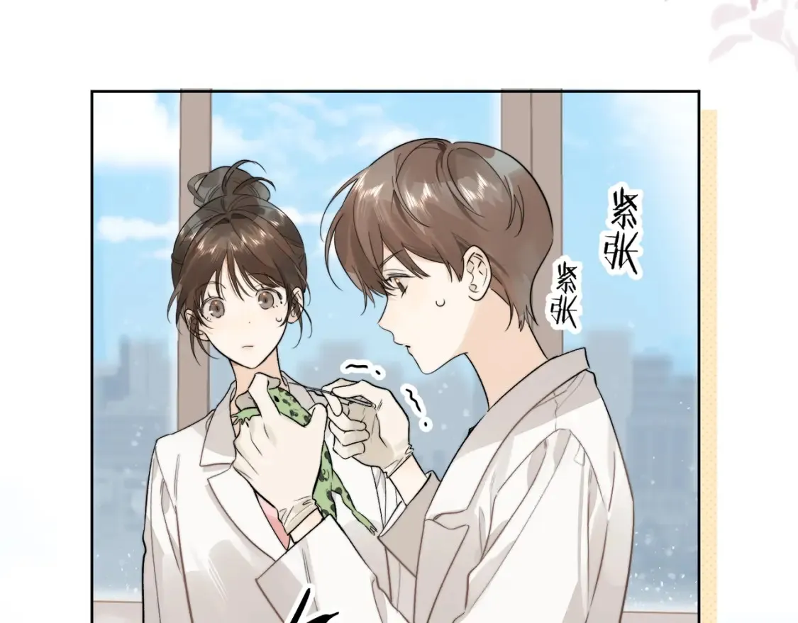 第4话 你喜欢什么样的？27