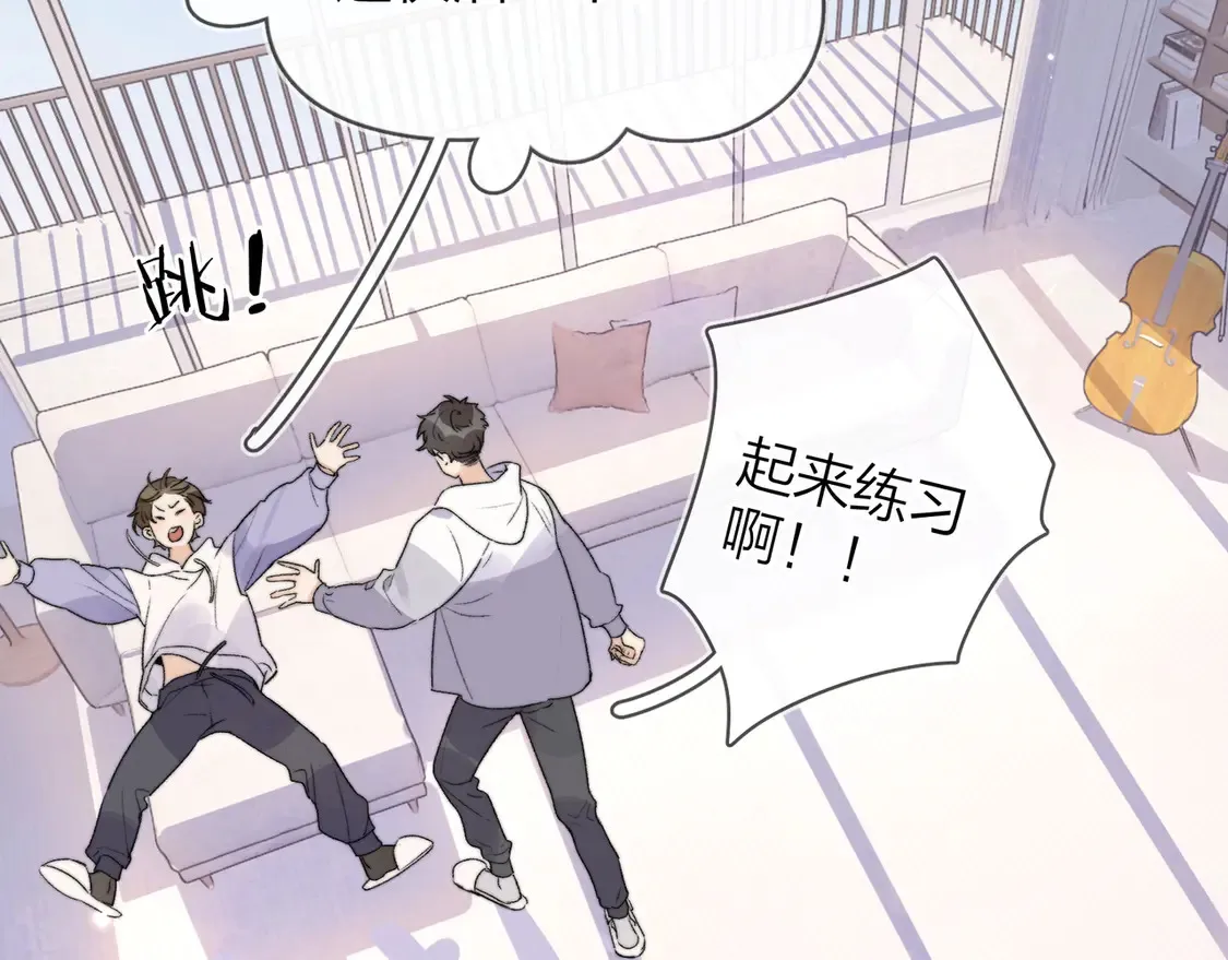 第二十九话 去他家？59