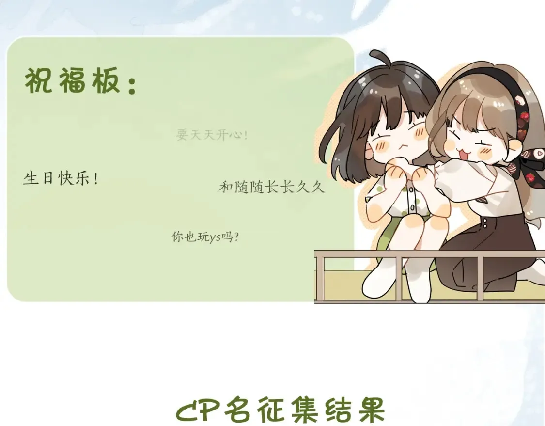 第十三话 我送79