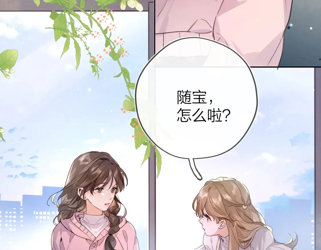 第三十一话8