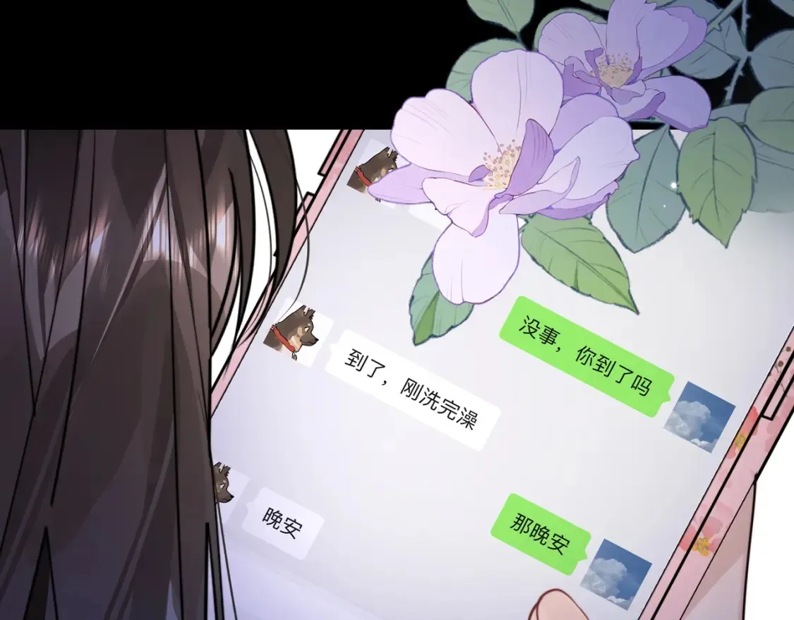 第二十六话 开心鬼77
