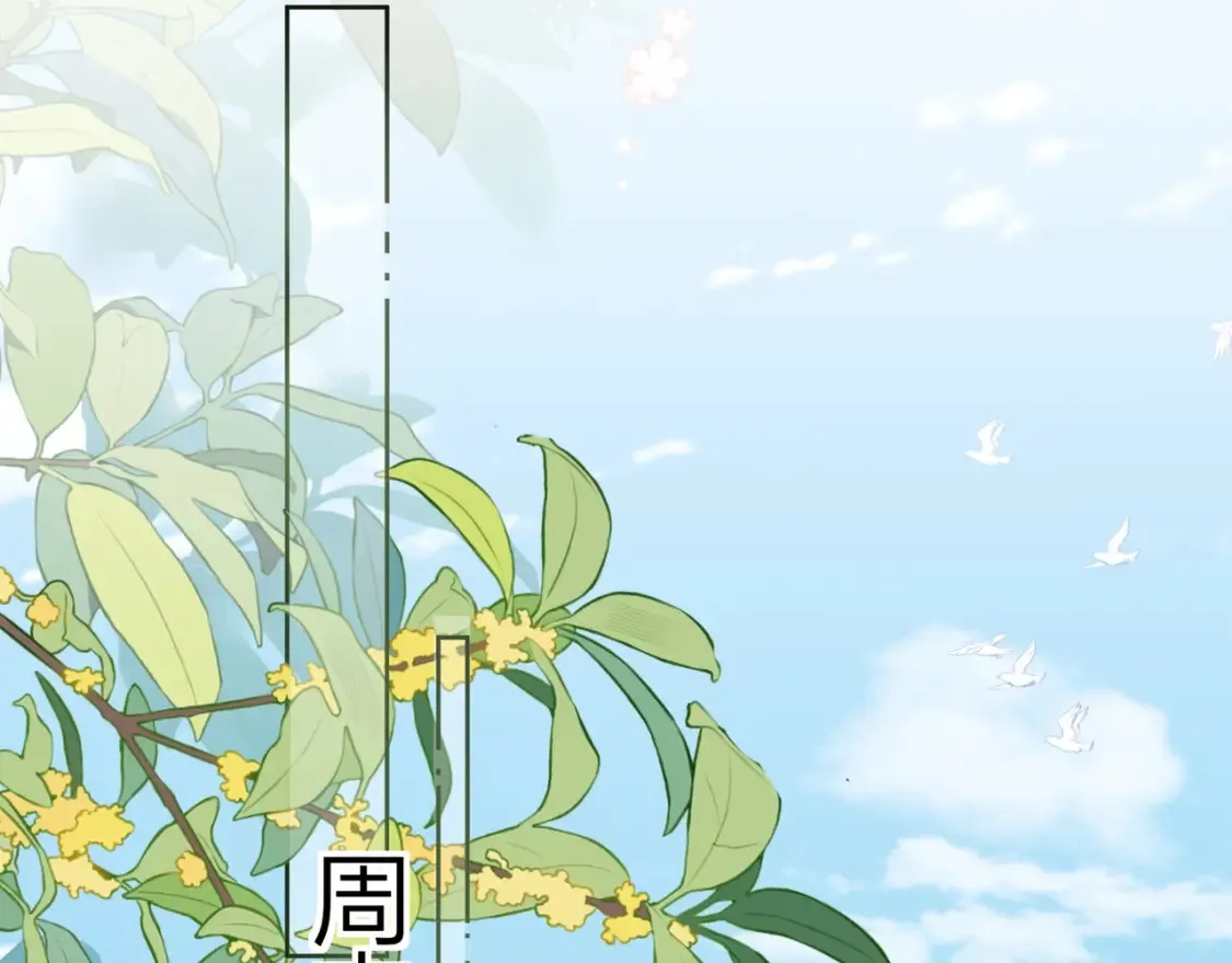 第十二话 喜欢玩游戏？22