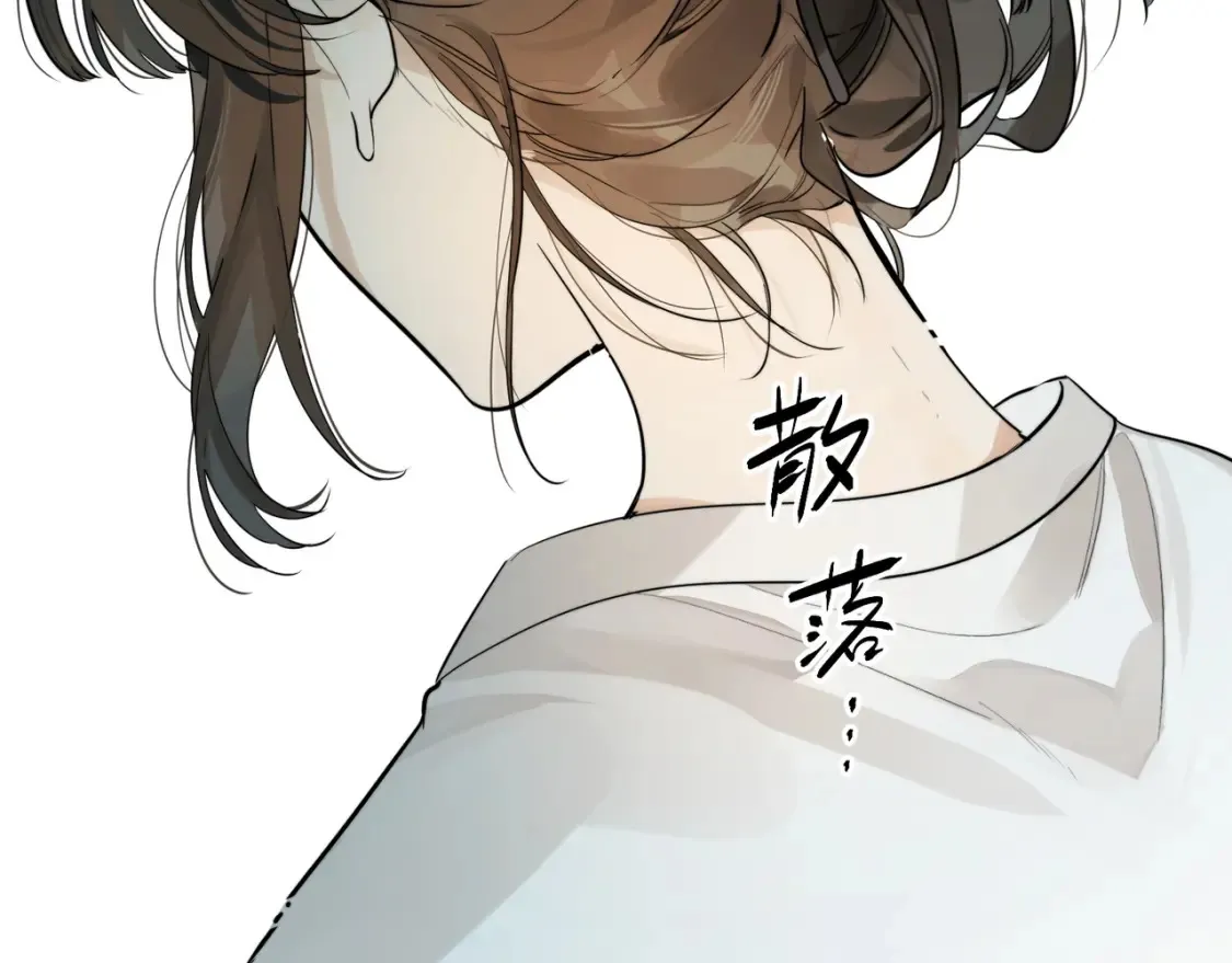 第3话 你们是什么关系?53
