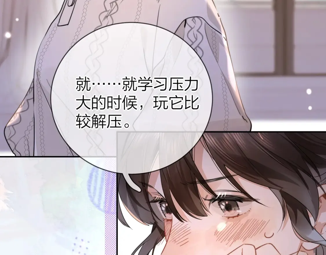 第十三话 我送8