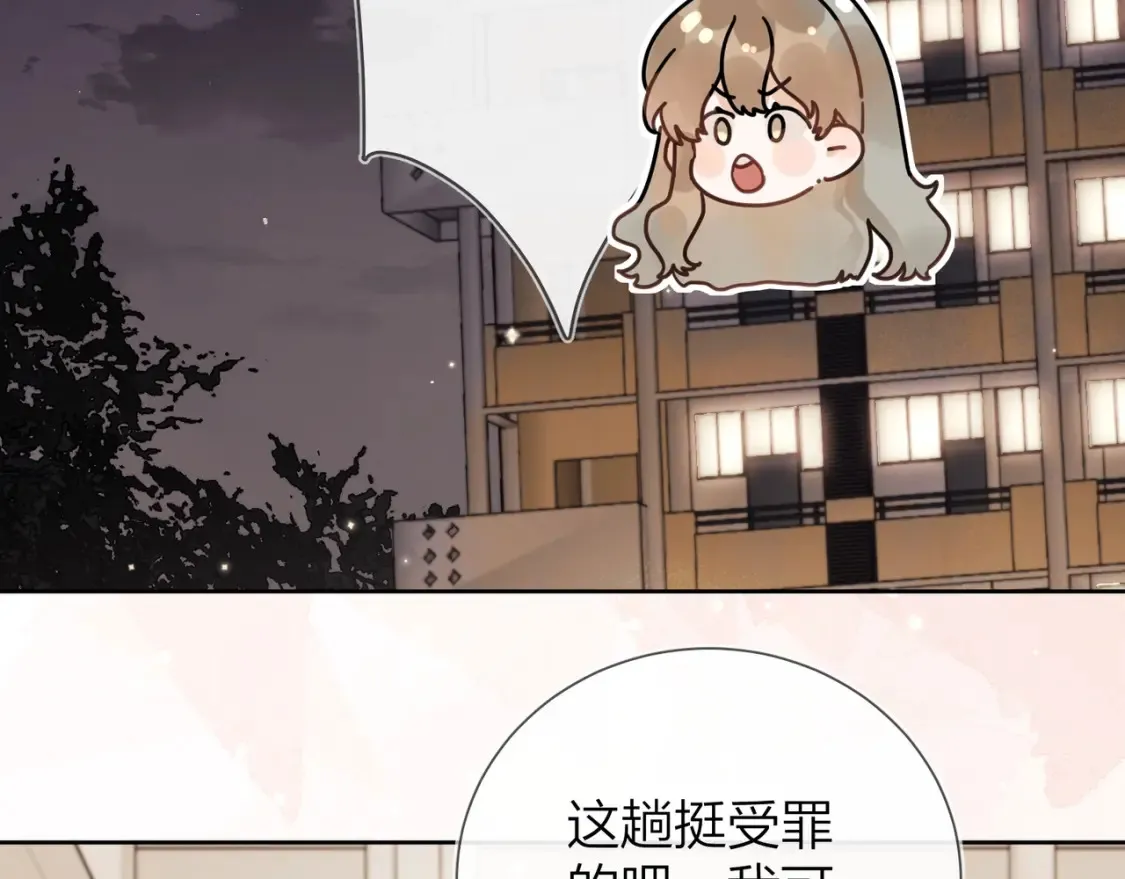 第十二话 喜欢玩游戏？5