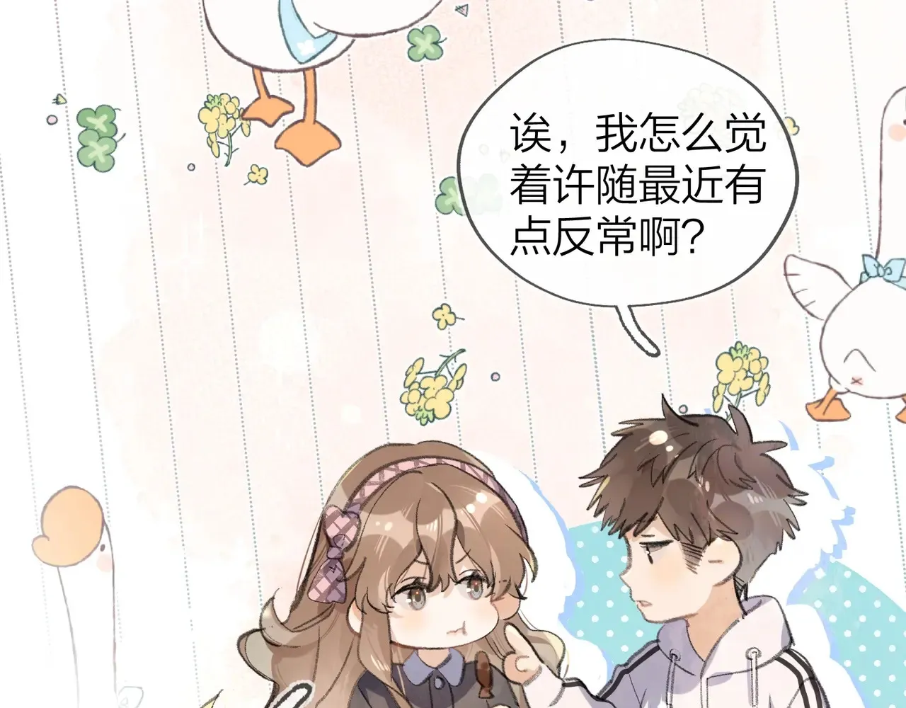 第三十三话 逃不开19