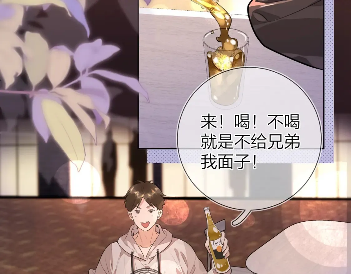 第十九话 想要被他看到15