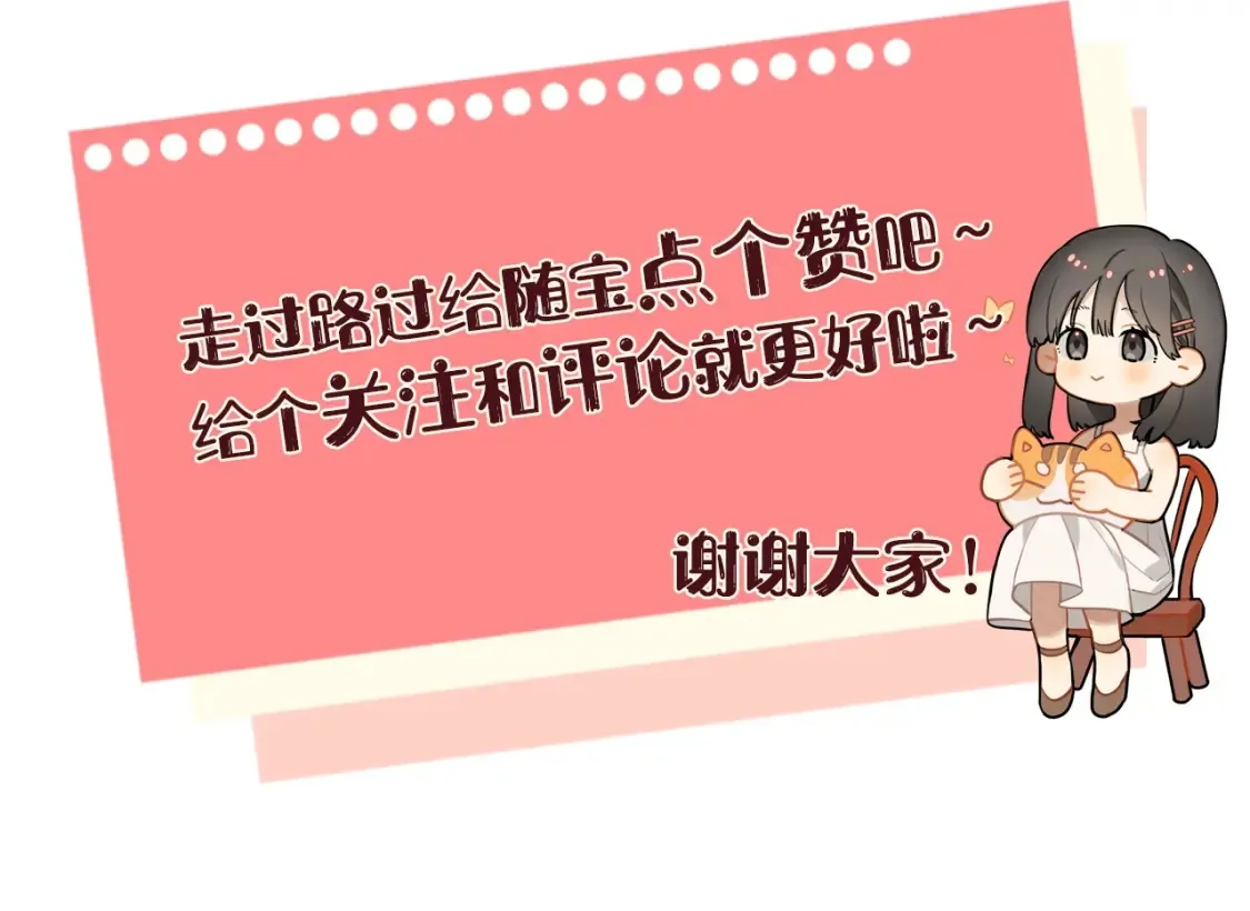 第二十六话 开心鬼84
