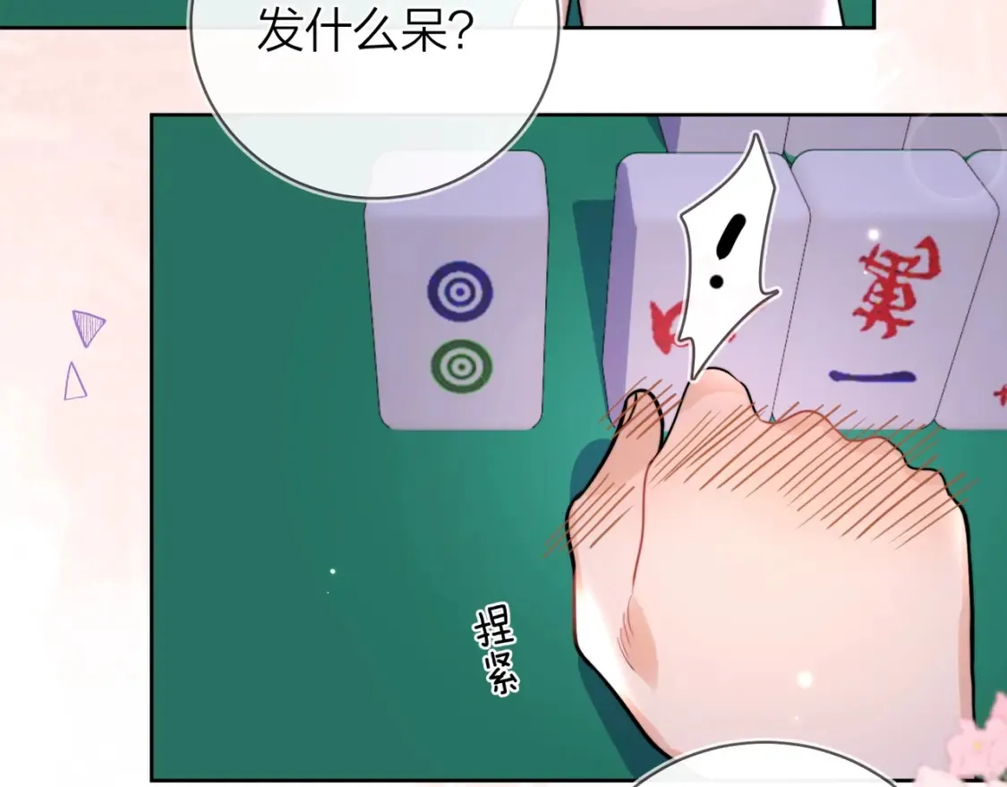 第二十二话 “您把我人扣这了”21