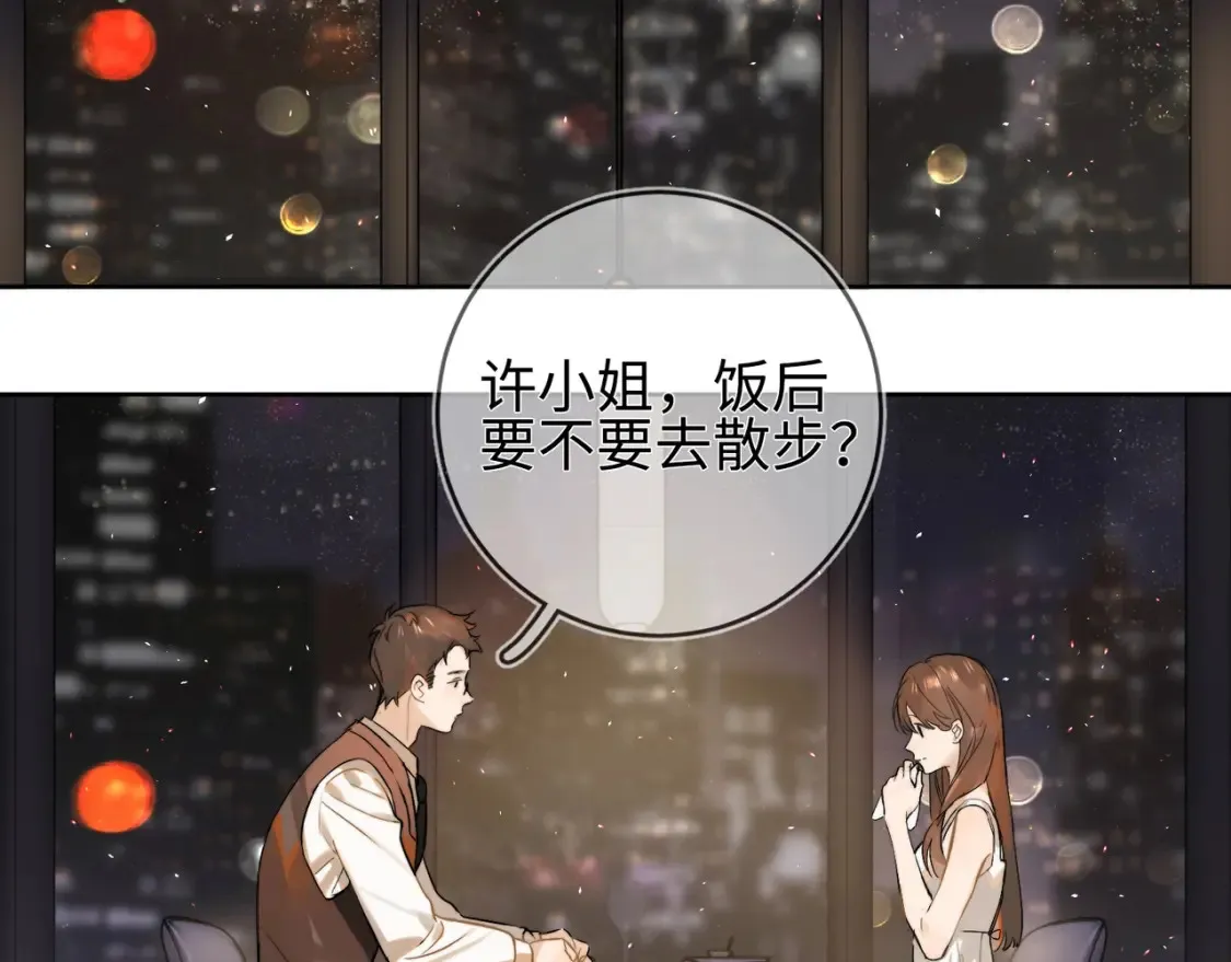 第1话 重逢35