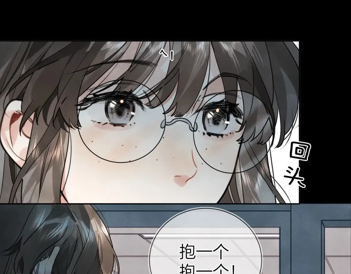 第二十三话 光明正大地看他53