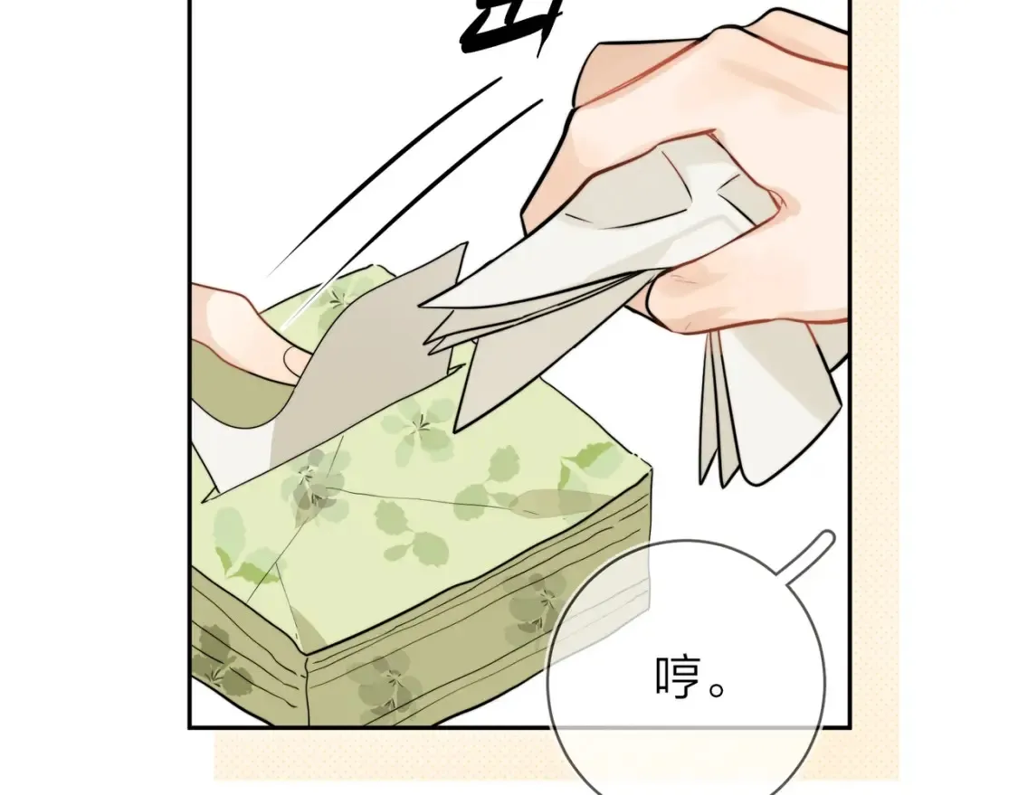 第7话 你猜65
