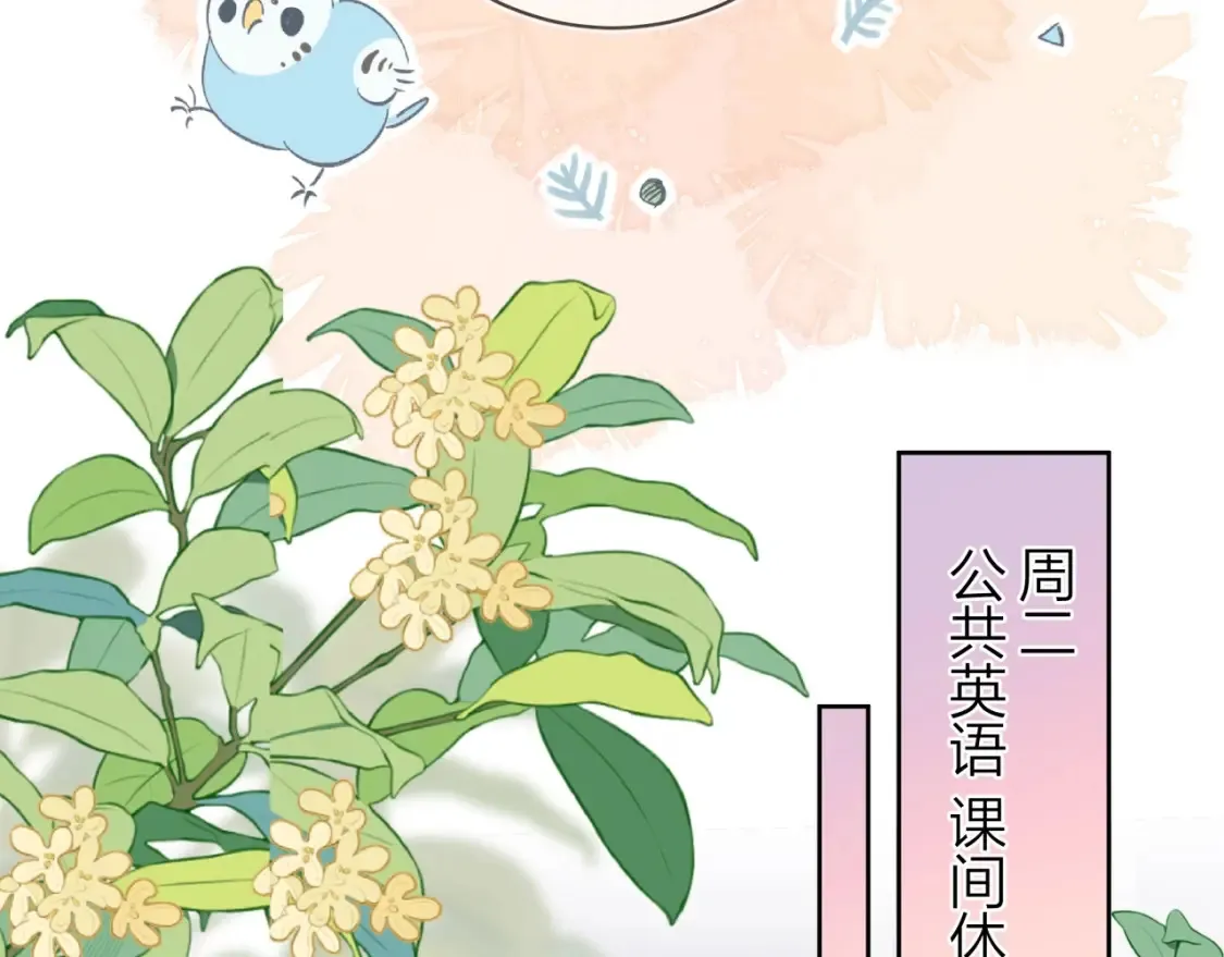 第二十话 碳酸心情17