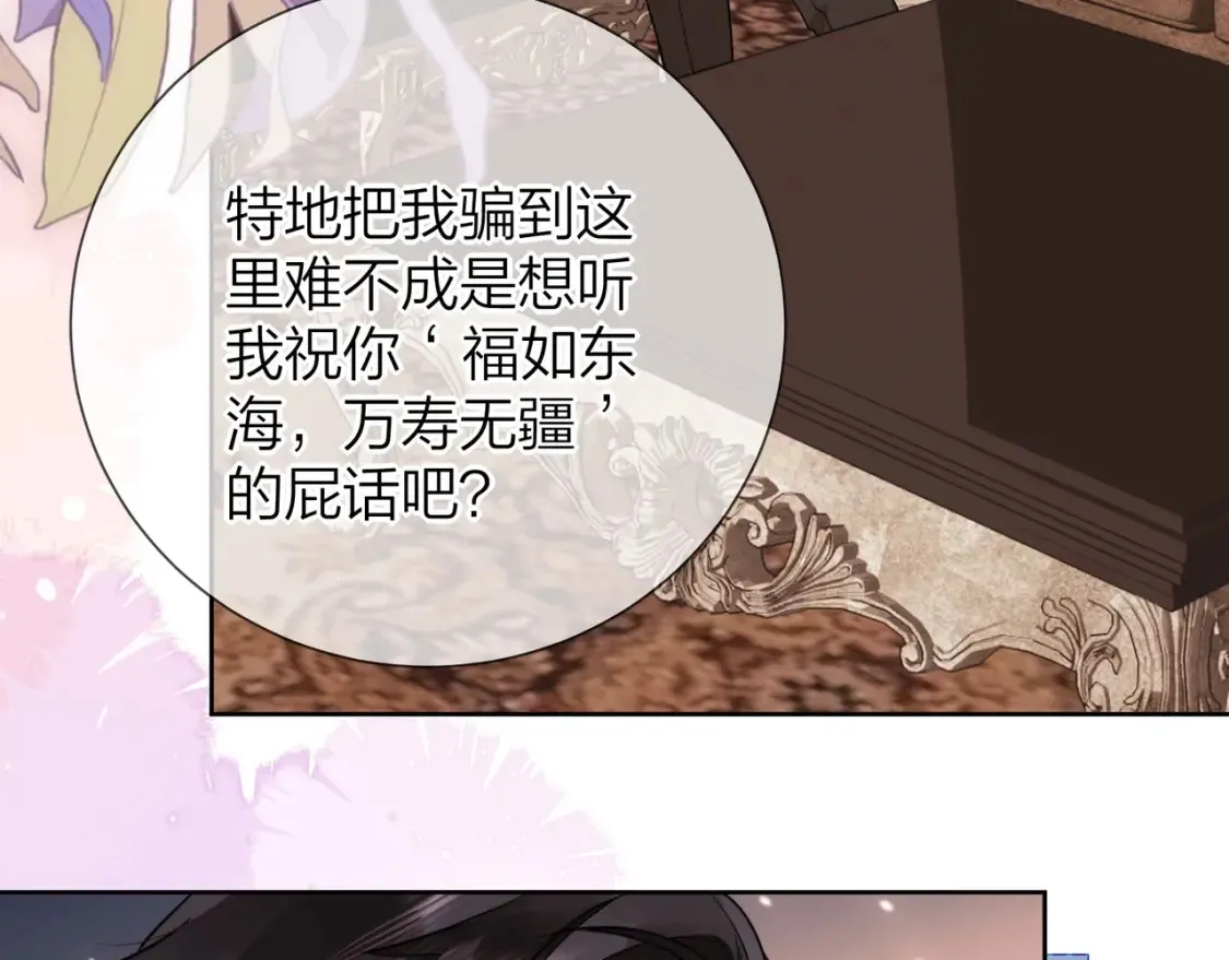 第二十四话 我可说不出这种违心的话66