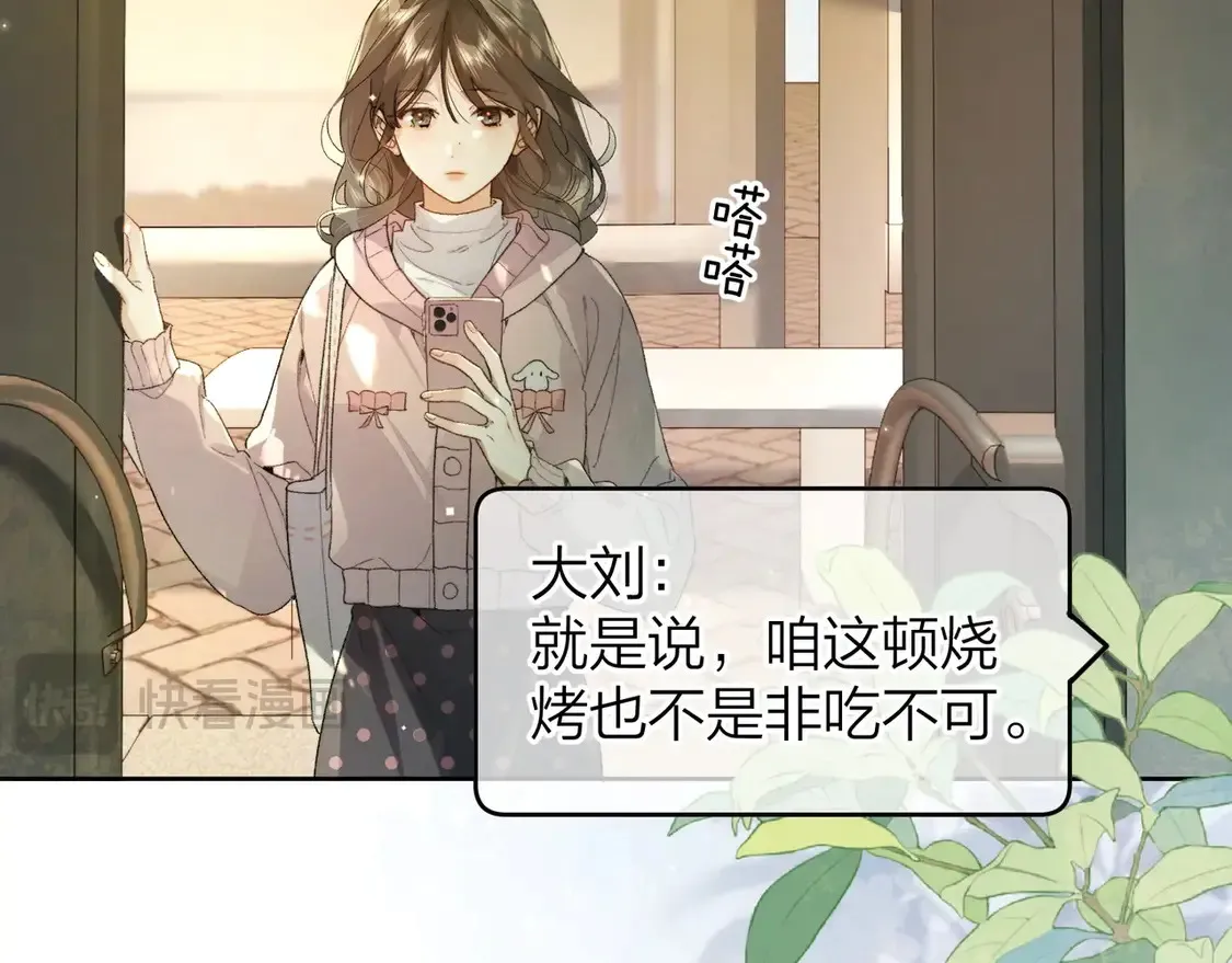 第三十一话16