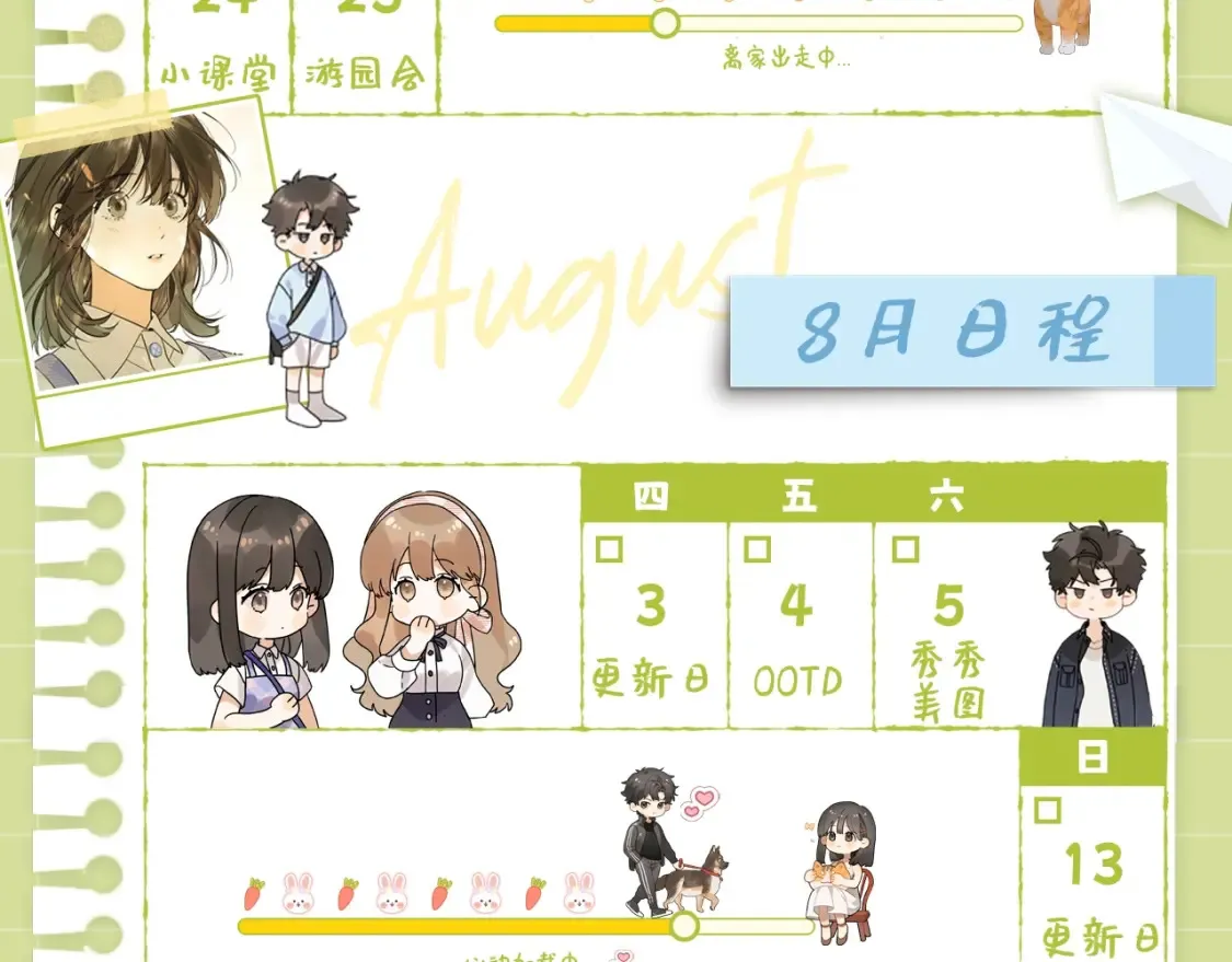 第6期  绘画小课堂31
