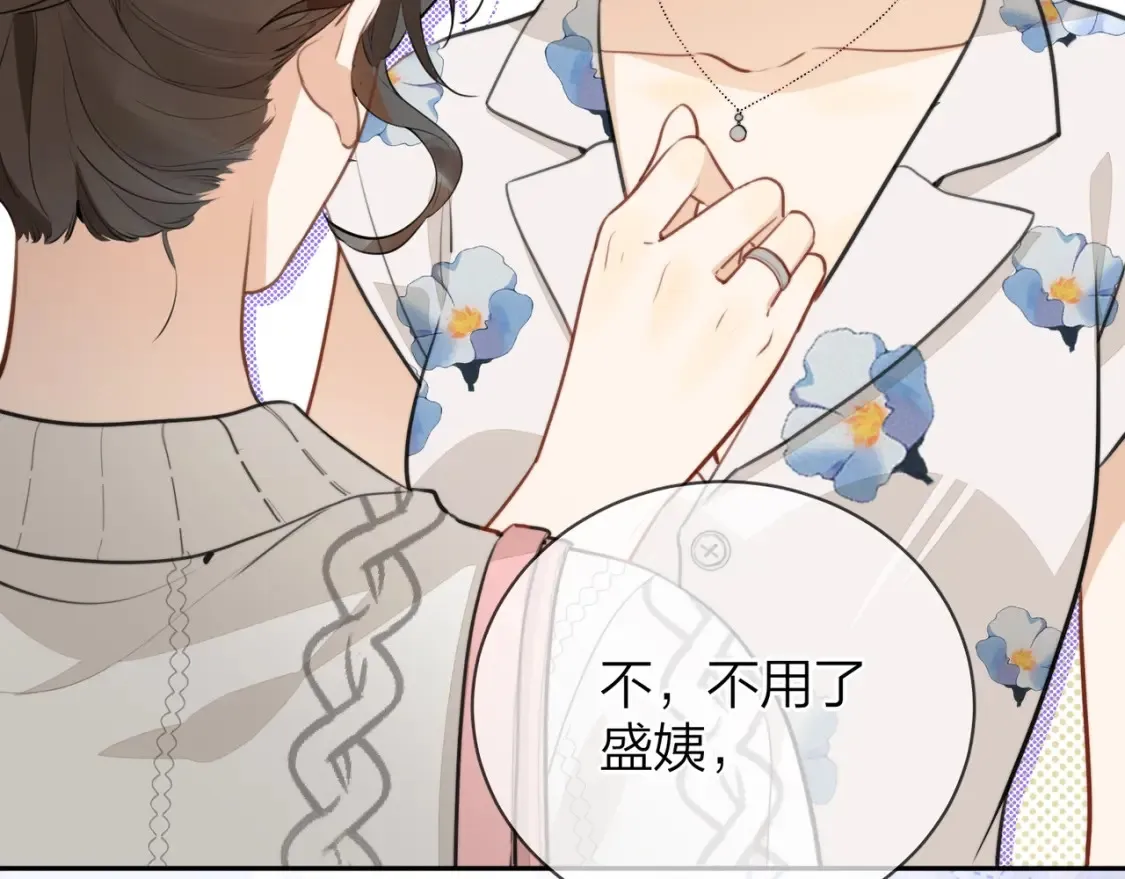 第十三话 我送22
