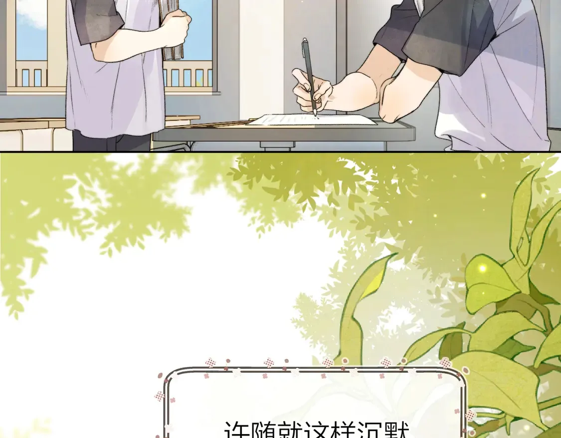 第三十二话 这样就没意思了9