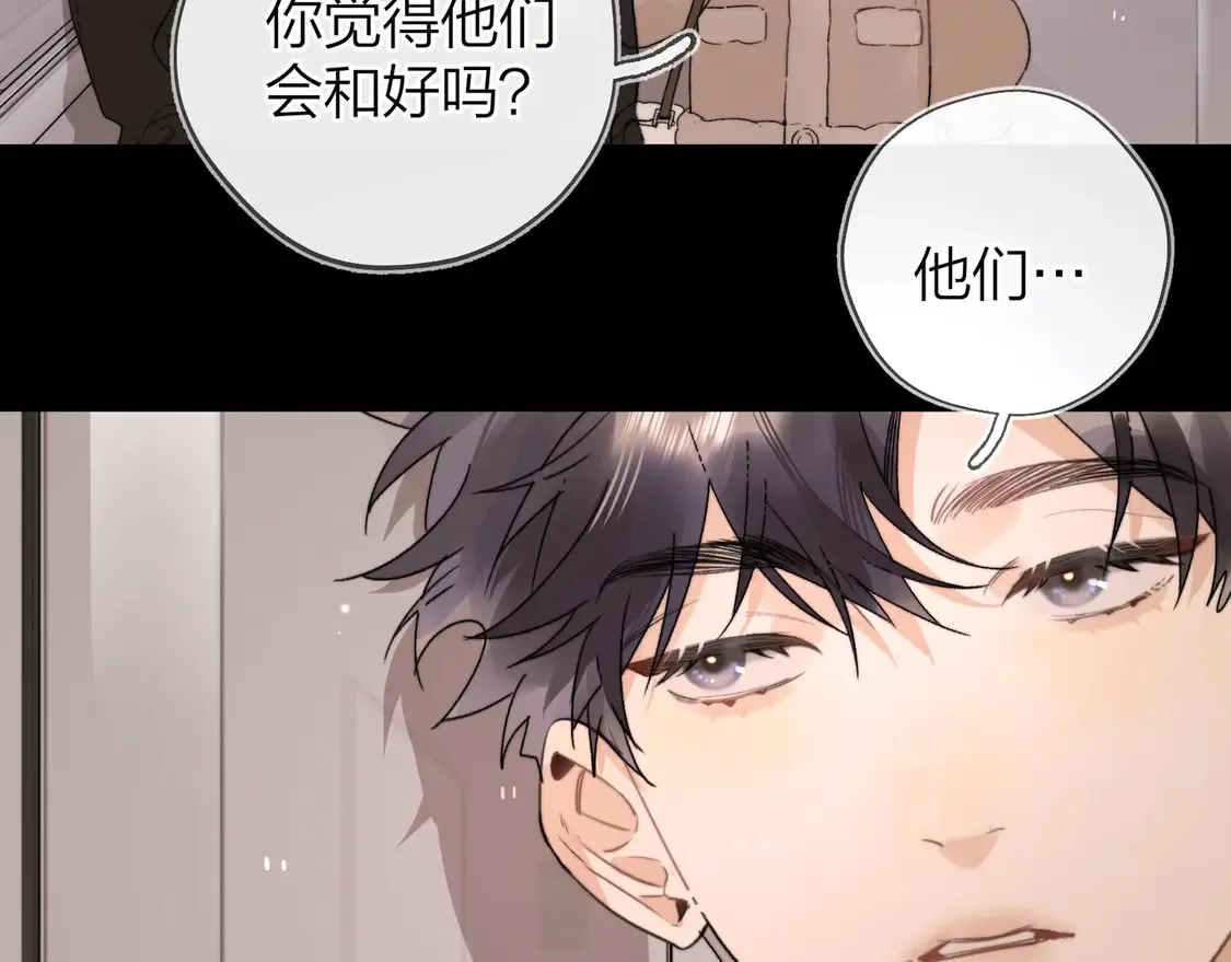 第二十七话 我教的77