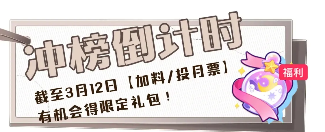 告白路透社！20