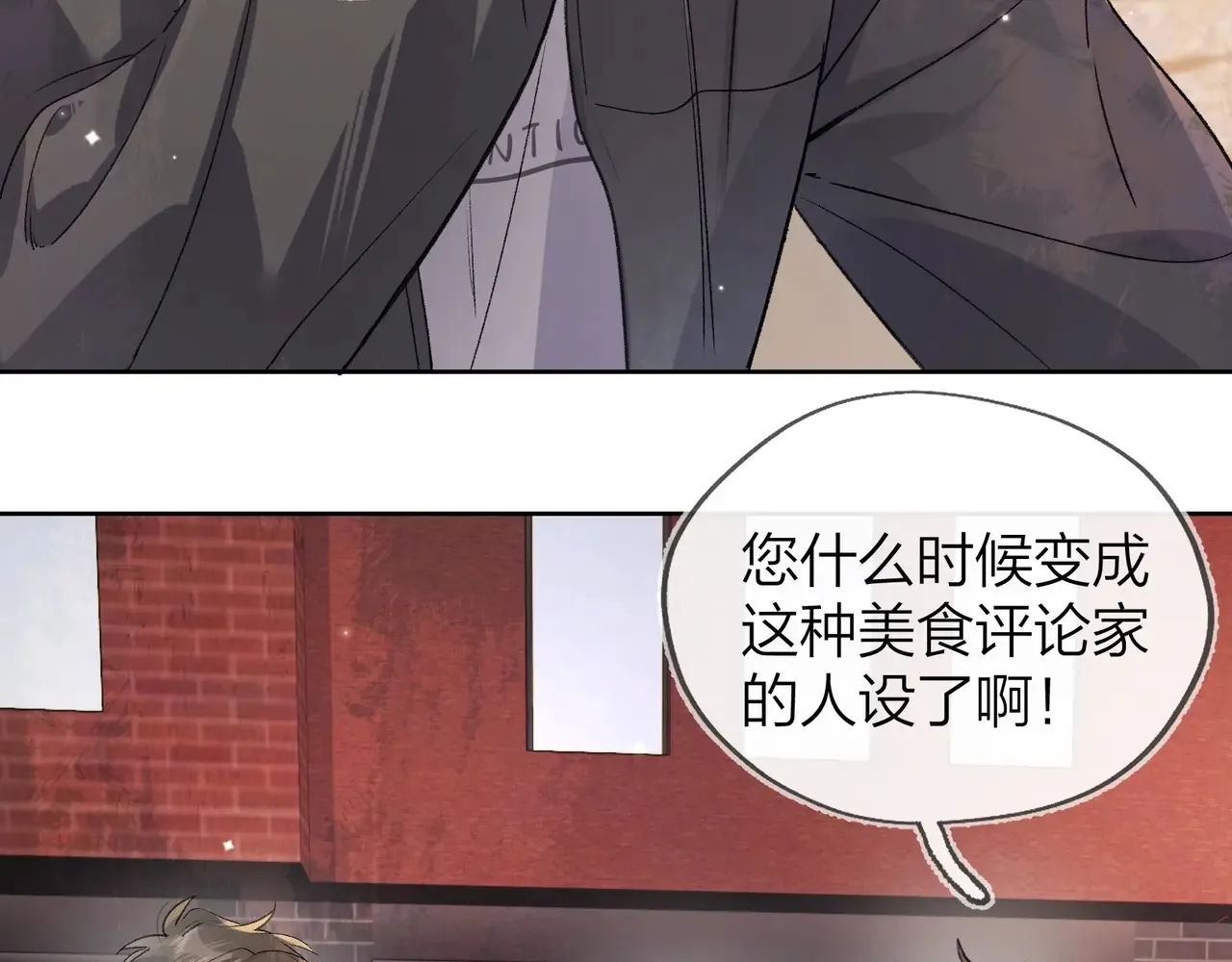 第三十三话 逃不开26